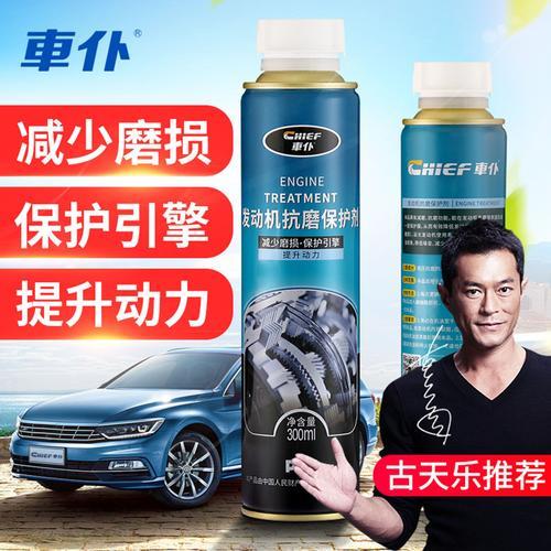 车仆驱鼠剂有用吗