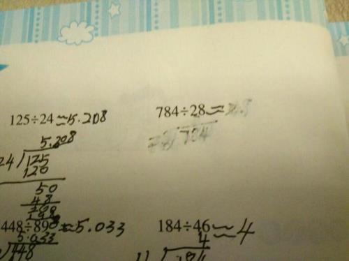 28÷3怎么列式计算