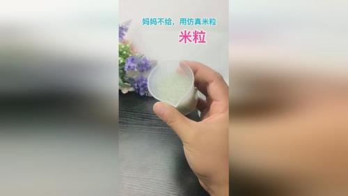 怎么做捏捏乐纳米胶