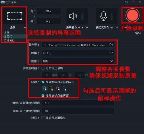 屏幕录制与视频录制的区别