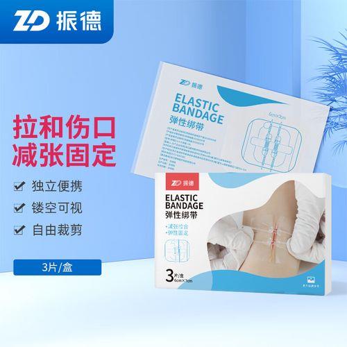 减张器好用还是减张贴好用