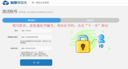 身份证x输入不了用什么代替