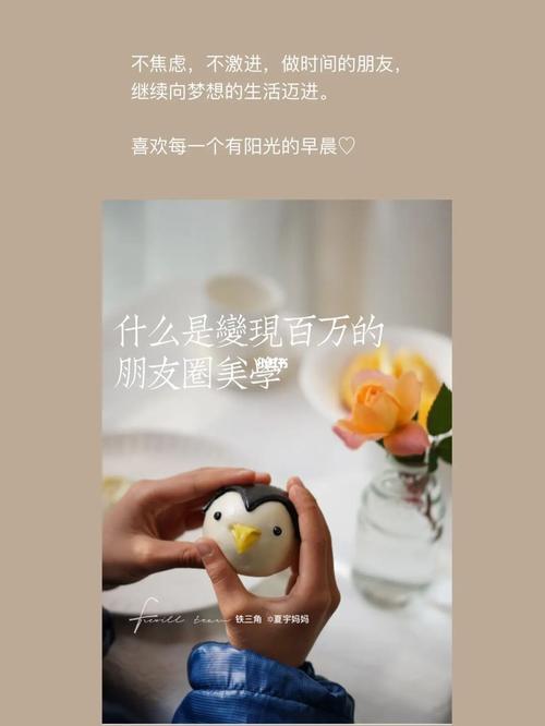 离职文案怎么发朋友圈