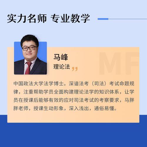法考考前模考多少分能过