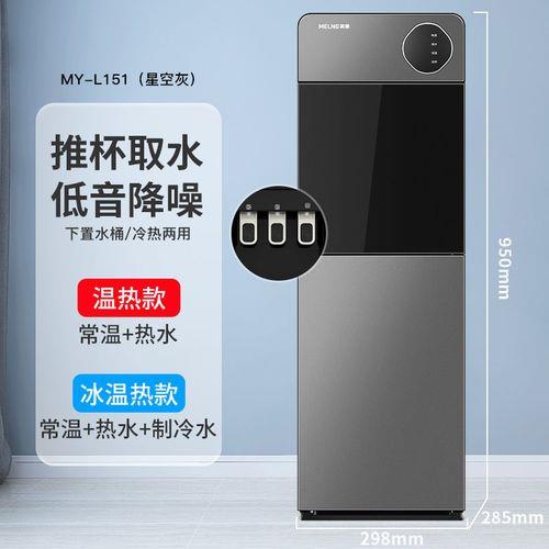 饮水机自动开机是什么原因