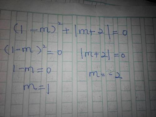 M+2等于9的绝对值怎么去绝对值