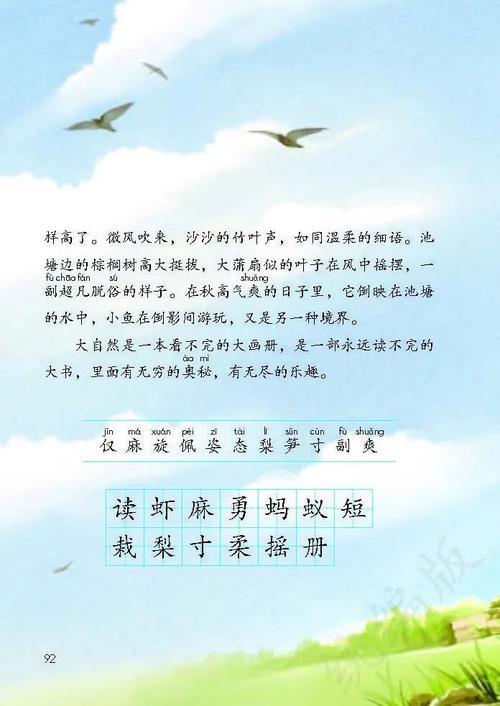 品词是一种修辞手法吗
