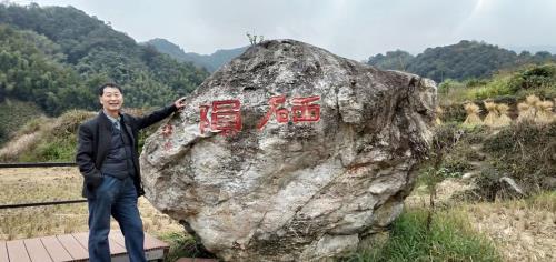 陨仙岭介绍