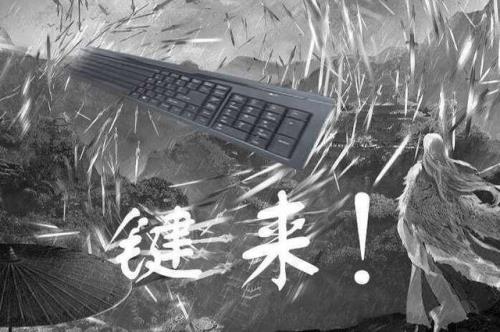 万古如长夜是什么意思