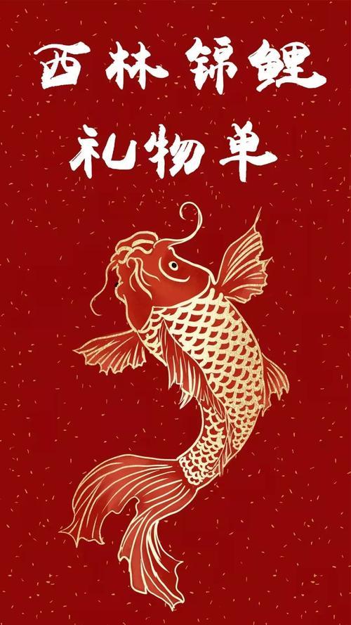 锦鲤社59元抽手机是真的吗