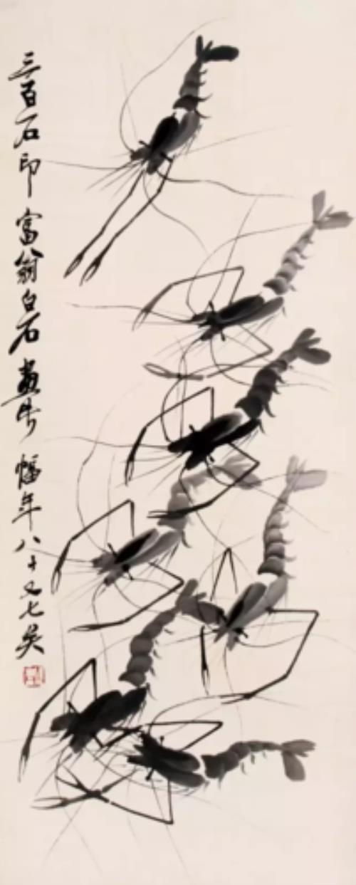 齐白石最贵的画是那一幅