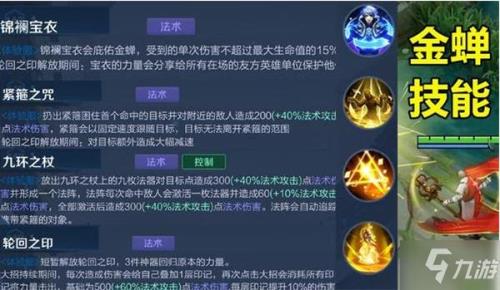 王者荣耀被开了宝宝锁怎么强开