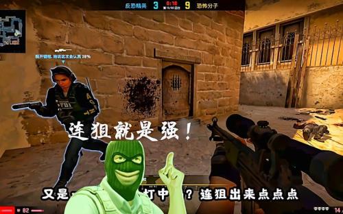 csgo起连狙为什么被踢