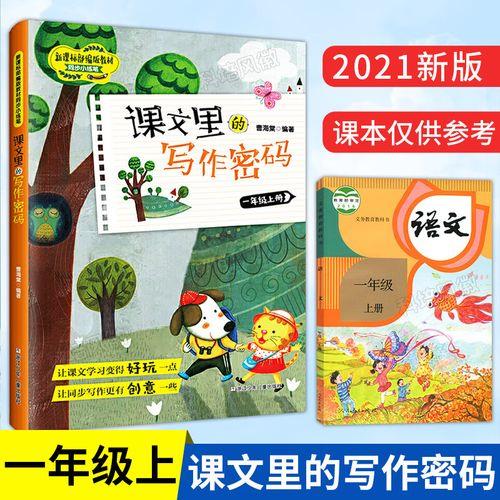 ru的声调一共有几个