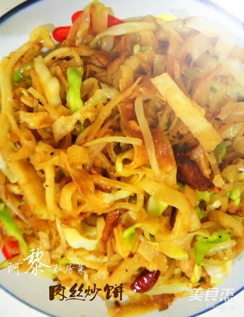老北京的肉炒饼的正宗做法