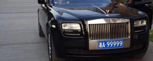 湘m是湖南哪里的车牌