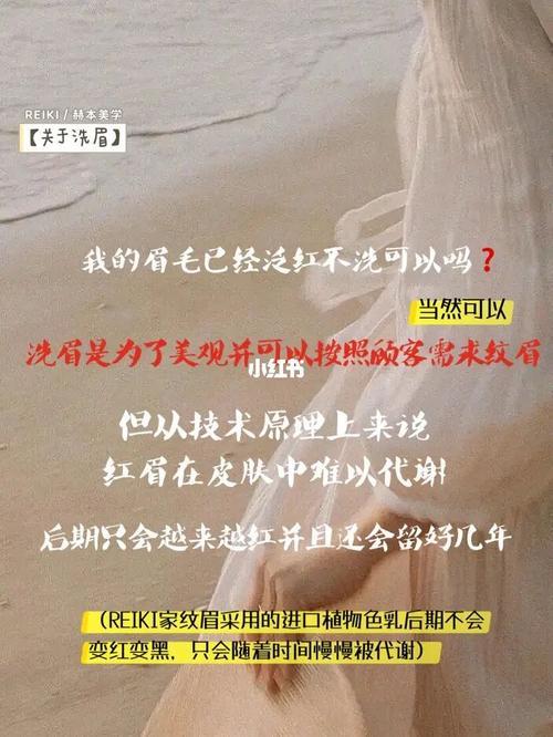 洗眉机水循环问题怎么处理