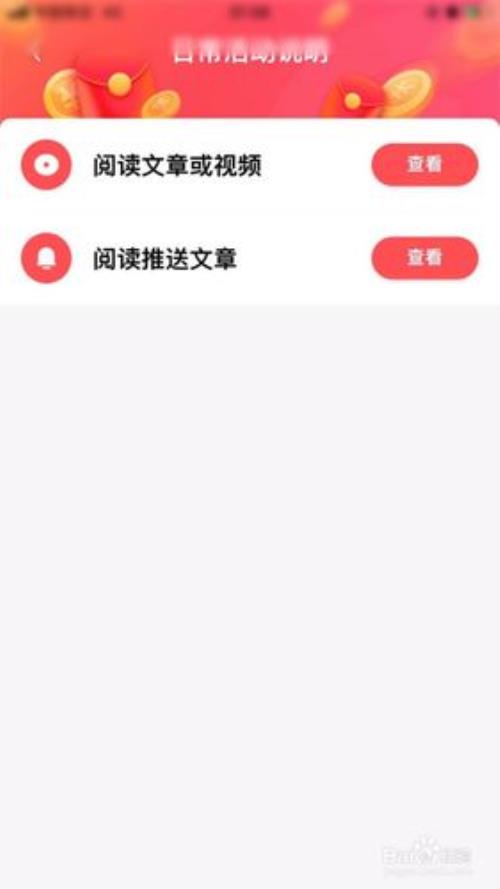 如何将头条文章下载