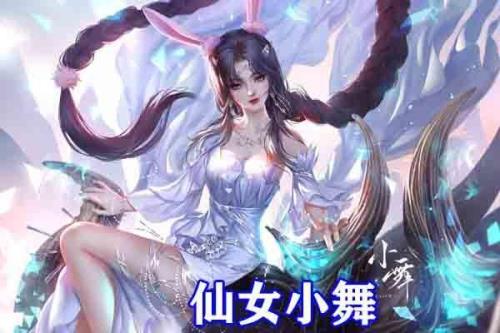 斗罗变成御姐获得系统的小说