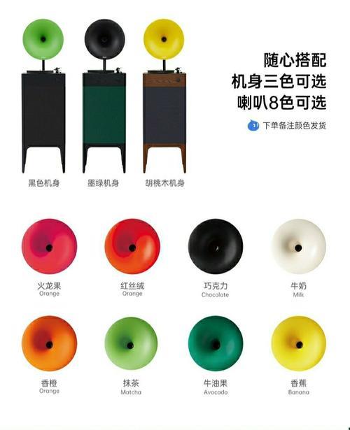 donut唱片机安装指南