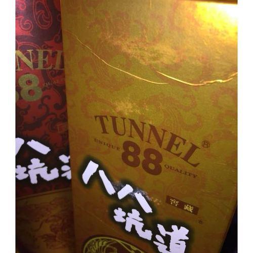八八坑道怎么样
