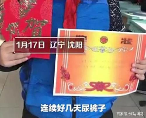 为什么十几岁的孩子还尿裤子