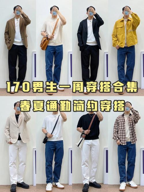 初三男生170正常吗