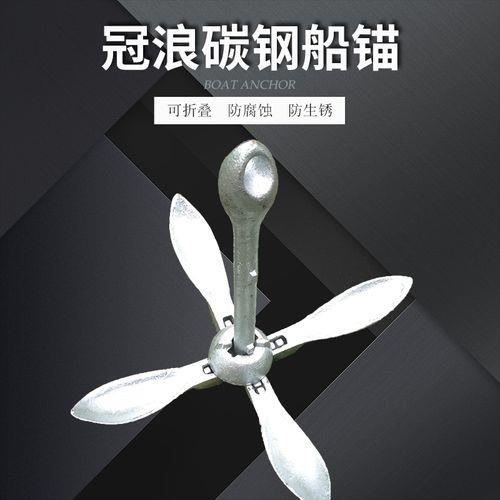 橡皮艇船锚稳定么