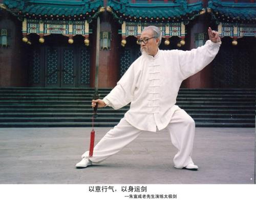 初学剑术用哪种剑比较好