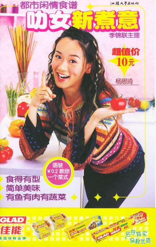 叻叻什么意思