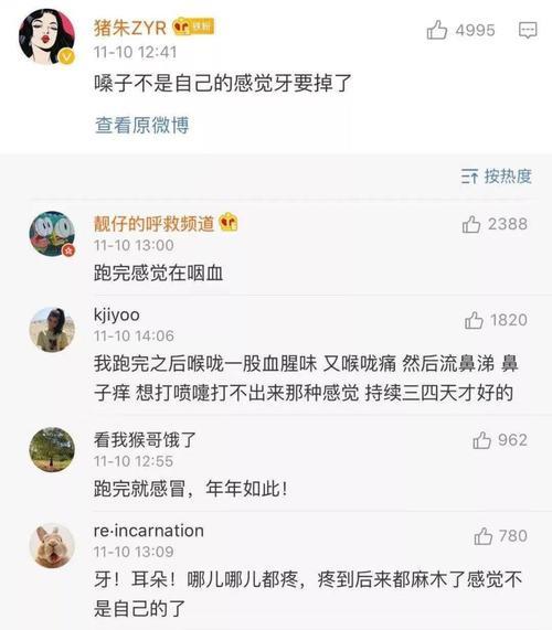 嗝屁什么意思