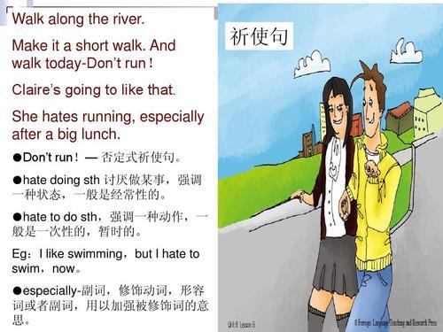 like是副词吗