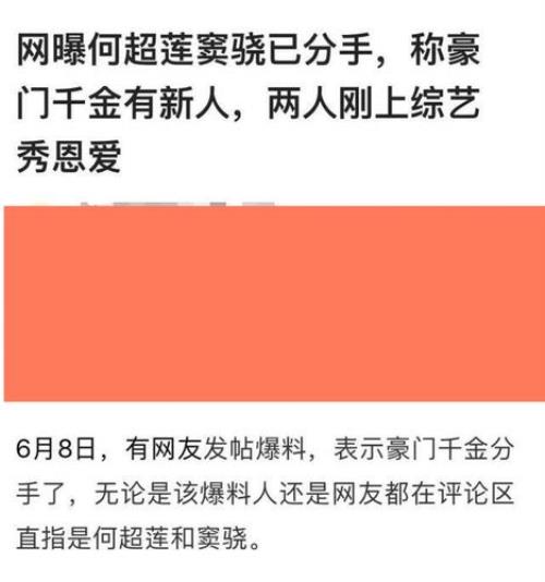 好事将近幽默回复