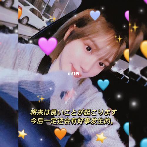 姐妹夸我幸福怎么回复