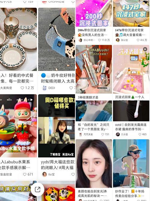 小红书标题怎么吸引人