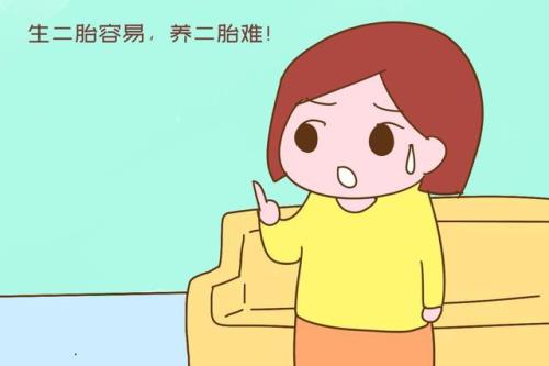 45岁生孩子的多吗