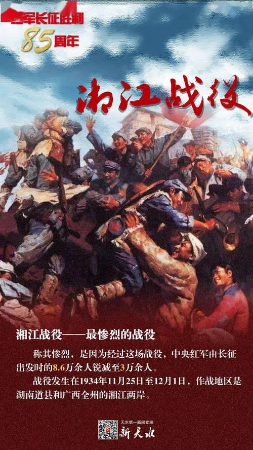 伟大的胜利上映时间
