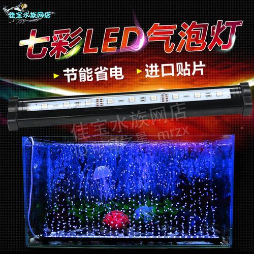 水族箱的灯要一直都开吗