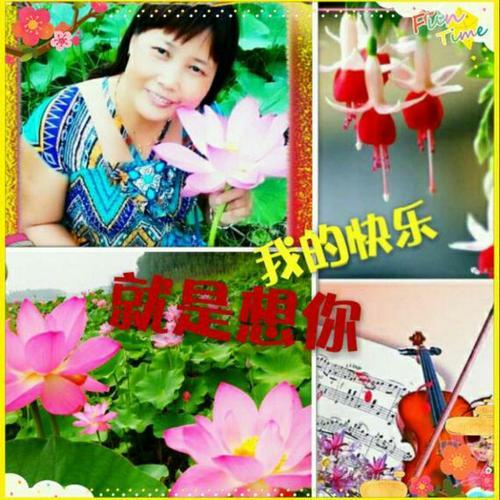 我最大的快乐就是想你原唱