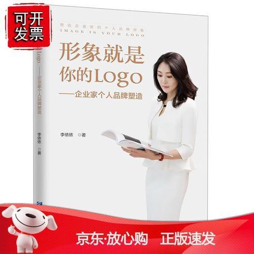 自我形象包括哪些