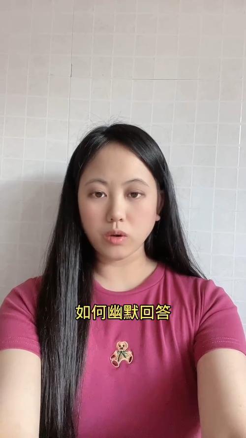 女生说我不安好心怎么幽默回复