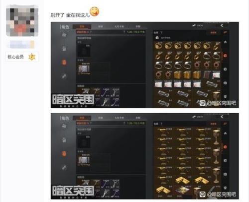 暗区突围做多少任务得钥匙链