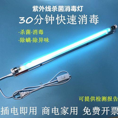 紫外线灯消毒的正确方法