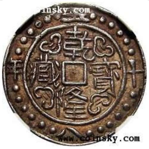 嘉庆元年是公元哪一年