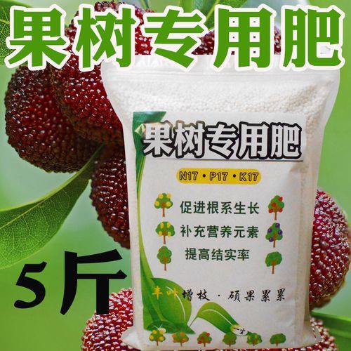 果树专用肥料哪种最好
