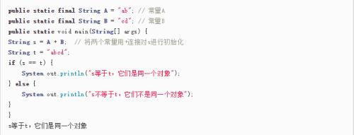 你是我唯一不变的常量什么意思