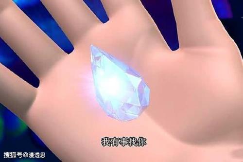 水王子手放哪呢