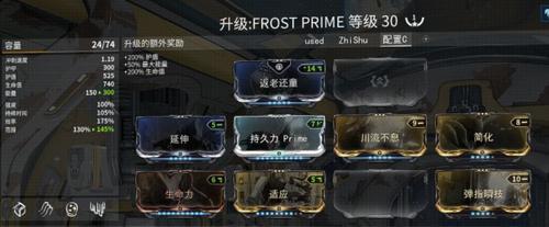 星际战甲点数怎么获得
