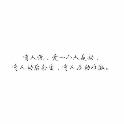 说一个人很深，什么意思