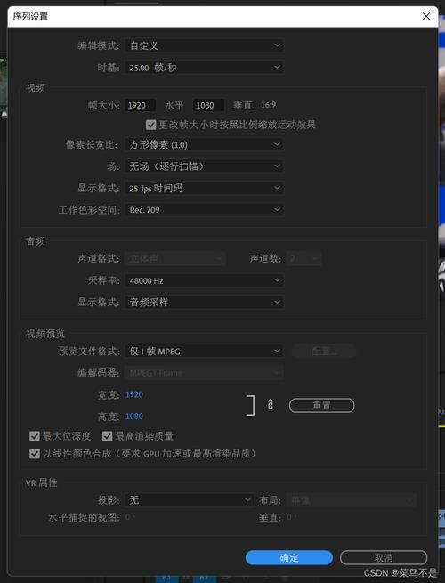 pr渲染入点出点如何取消